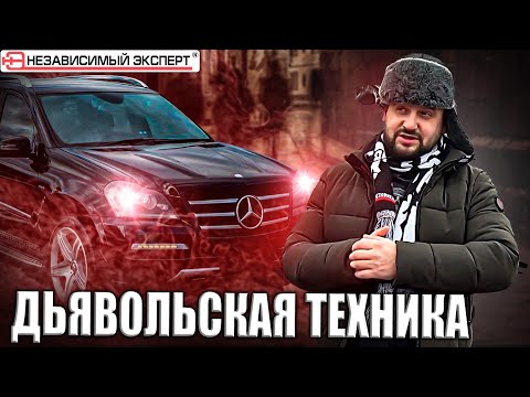 Видео: Мерседес GL Зачем ты так со мной?