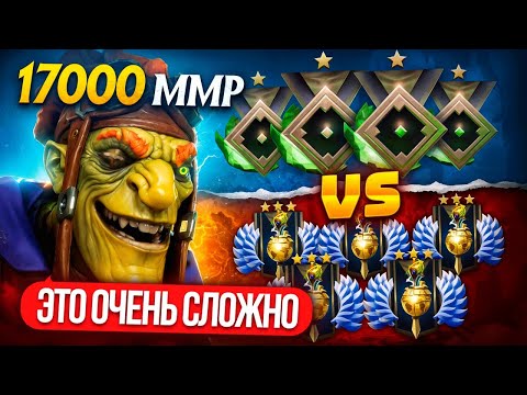 Видео: 17К ММР и 4 РЕКРУТА vs 5К ММР ИГРОКОВ 😱