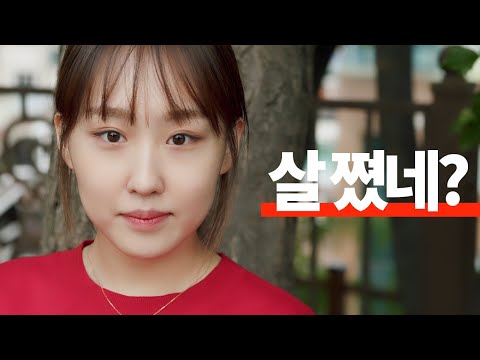 Видео: Признаки бестактного друга, который всех бесит