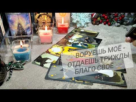 Видео: 🤦 ужас ⚖️ КТО ТЕБЕ ЗАВИДУЕТ 🪃🏹💯