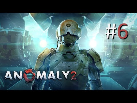 Видео: Прохождение Anomaly 2 - Часть 6. Финал