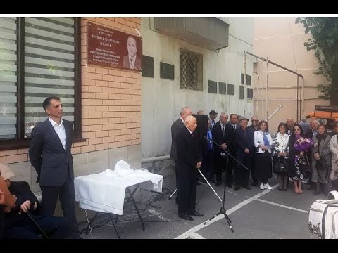 Видео: Открытие мемориальной доски М. Ю.  Юсупову. Видеограф Абдула Бечедов.