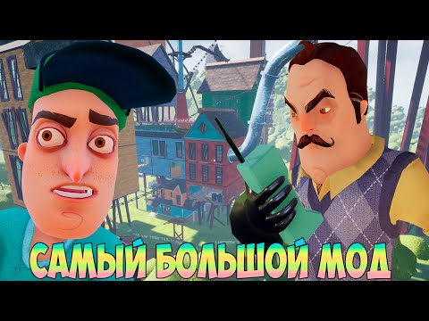 Видео: ШОУ ПРИВЕТ СОСЕД!ПОЛНОЕ ПРОХОЖДЕНИЕ МОДА CUSTOM STORY REMASTERED!ИГРА HELLO NEIGHBOR 2 MOD KIT!FUNNY