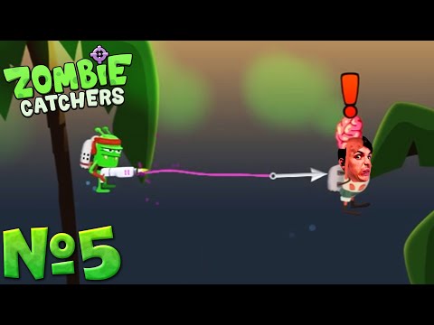 Видео: ЛЕТАЮЩАЯ МЕЛОЧЬ // Zombie Catchers #5 // Прохождение