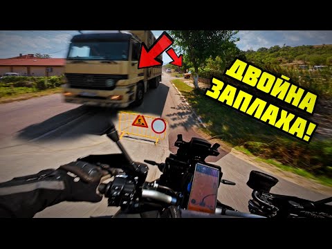 Видео: С Мотор Към Рилски Манастир - НИКОГА Повече!