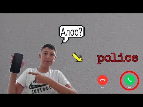 Видео: Телефонски Зезанции..(part 1)
