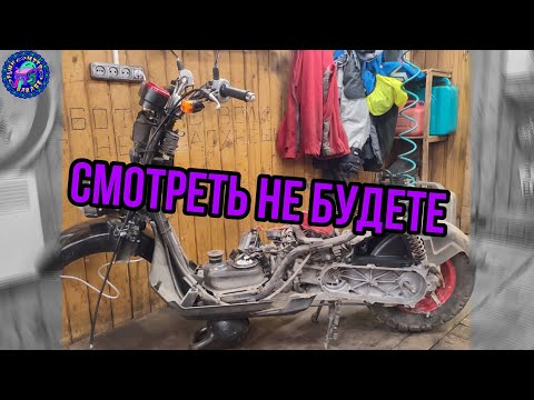 Видео: Yamaha VOX Обслуживание которое заслуживает каждый