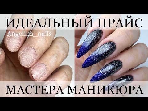 Видео: ЭКСПРЕСС НАРАЩИВАНИЕ НОГТЕЙ НА ТИПСЫ / быстрый дизайн ногтей блестками / маникюр на длинные ногти