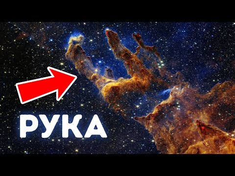 Видео: Самые впечатляющие фотографии телескопа «Джеймс Уэбб»