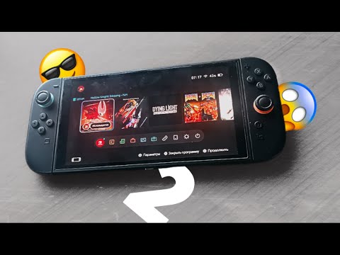 Видео: NINTENDO SWITCH 2: ОКОНЧАТЕЛЬНЫЙ ОБЗОР ЛУЧШЕЙ ПОРТАТИВКИ 2025