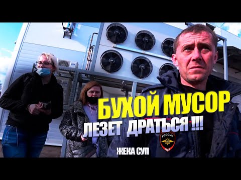 Видео: Пьяный мусор / Быдло остановила перцовка.