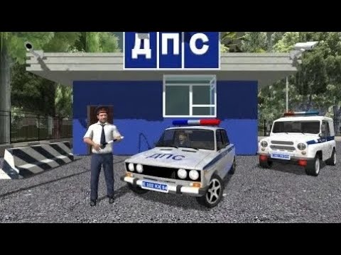 Видео: Устроился работать полицейским, добрый или злой полицейский, какой выбрать путь???