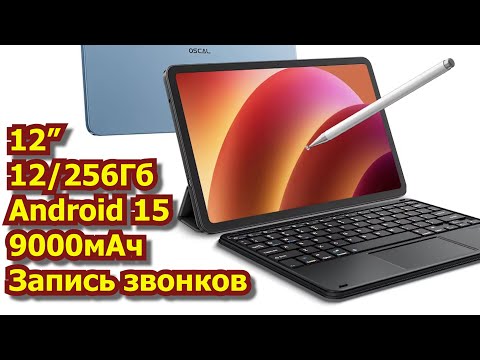Видео: OSCAL Pad 100 Обзор Распаковка Акция