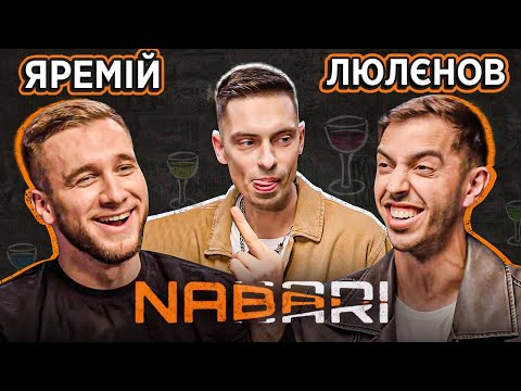 Видео: ЯРЕМІЙ vs ЛЮЛЄНОВ | NABARI #8