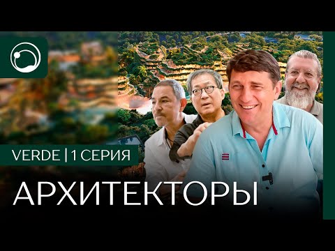 Видео: Строим самый дорогой комплекс в истории Пхукета | Первая серия