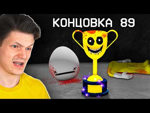 Видео: САМАЯ ПРОСТАЯ ИГРА В МИРЕ ( нет )