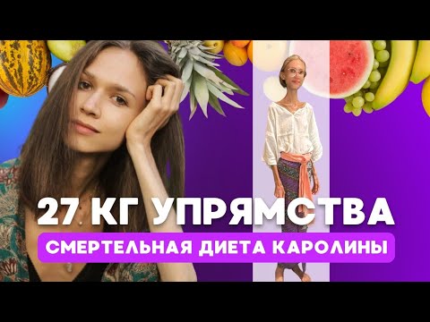 Видео: История Каролины Кшижак глазами Видящей 