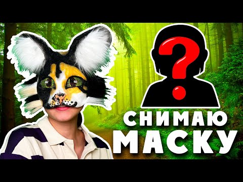 Видео: ОНИКС СНЯЛА МАСКУ (хейтеры пришли ко мне домой)