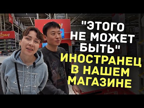 Видео: Самое популярное видео на канале. Наш супермаркет все ещё удивляет корейцев