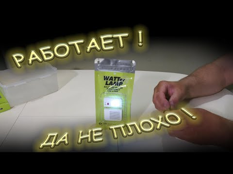 Видео: Обзор аварийного освещения для палатки от китайцев