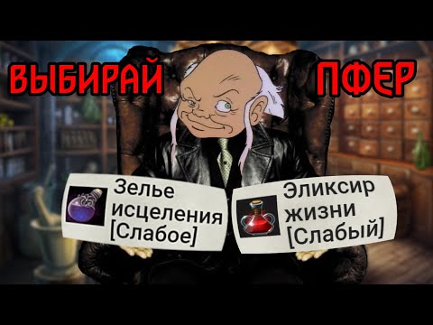 Видео: Всё о предметах в ПФ2 - КОНТРОЛЬНАЯ ЗАКУПКА (Pathfinder 2e)