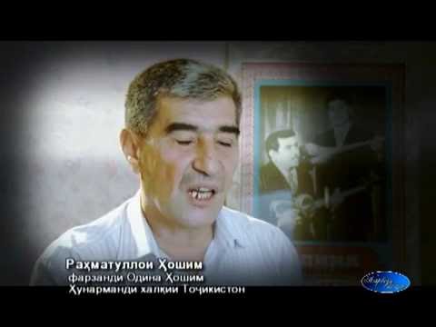 Видео: Одина Хошим, концерт, солхои заррин (золотые годы)