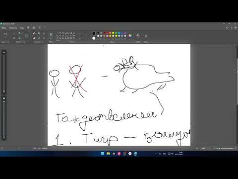 Видео: Логикалық қателіктер