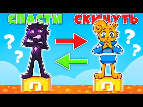 Видео: 🤣 ГРАДУС ИЗДЕВАЕТСЯ над нами на ЛАКИ БЛОКАХ (столбы угарные)