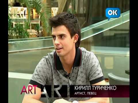 Видео: Кирилл Туриченко "Арт-Интервью с Е.Сторожевой" Часть 2