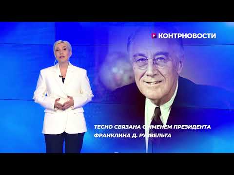Видео: «Он обидел Трампа». Где ошибся премьер Мунтяну?