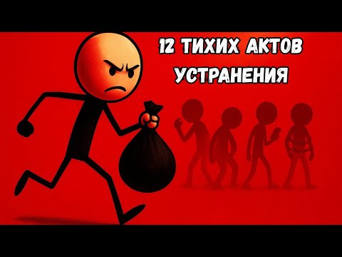 Видео: Секрет легкой жизни — убери лишнее!