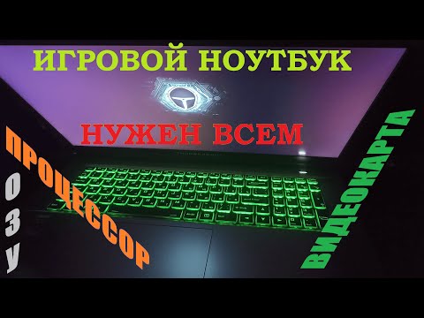 Видео: Купил игровой ноутбук Thunderobot 911 Plus X