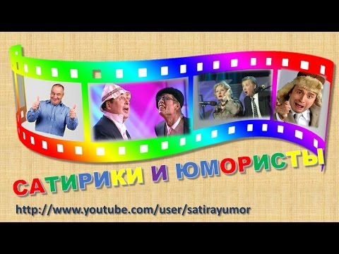 Видео: Смеяться Разрешается # 15.01.2012