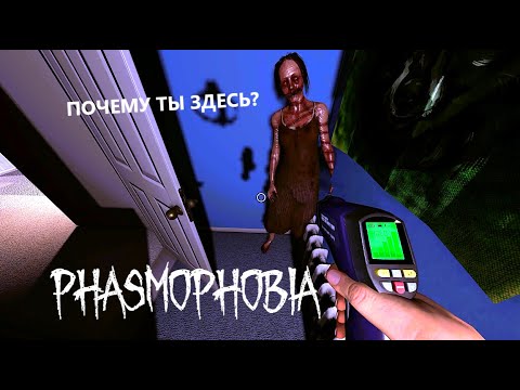 Видео: ДВЕ РАЗНЫЕ КОМНАТЫ- ФАЗМОФОБИЯ СОЛО КОШМАР БЕЗ УЛИК  - PHASMOPHOBIA