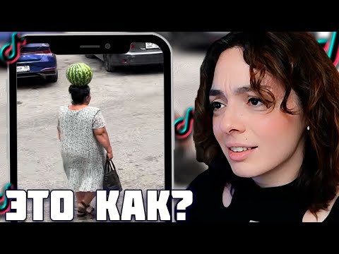 Видео: КОРЯ СМОТРИТ ТИКТОК #13 // КОРЯ ЛЮБИТ ФИСТИНГ?