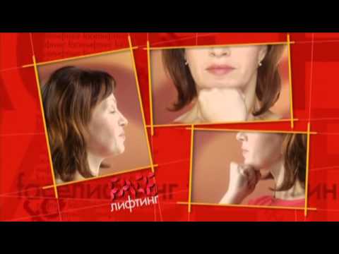 Видео: Гимнастика для лица. Убираем 2 й подбородок