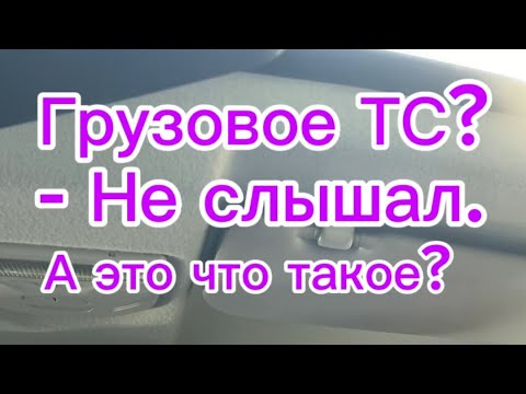 Видео: Как паксы садятся на шею - ещё одна серия #протакси #таксиспь #yandextaxi