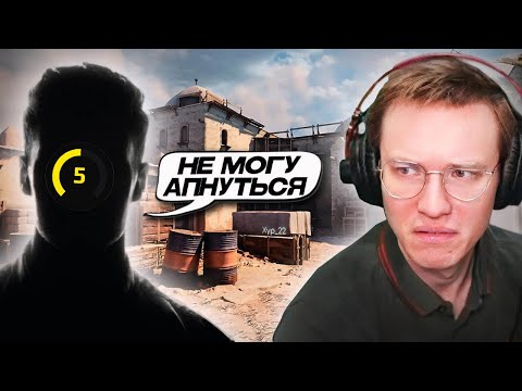 Видео: РЕЙЧЕЛ НАЗВАЛ КЛЮЧЕВЫЕ ОШИБКИ КОТОРЫЕ МЕШАЮТ НАБИРАТЬ ЭЛО! - Объяснил как смог апнуть 3000 ELO (CS2)