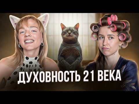Видео: Мудрость Беляковой: несите деньги мне, а не родителям! Ценности нового поколения, ау?