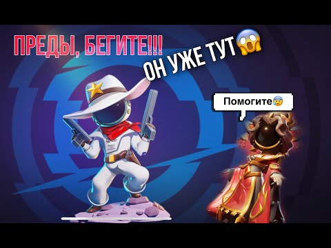 Видео: ГАЙД НА ШЕРИФА | ЛУЧШАЯ РОЛЬ!? | SUPER SUS