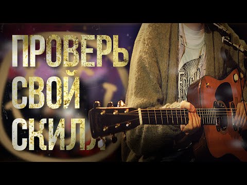 Видео: Все приемы игры на гитаре: KURT COBAIN (Nirvana) edition
