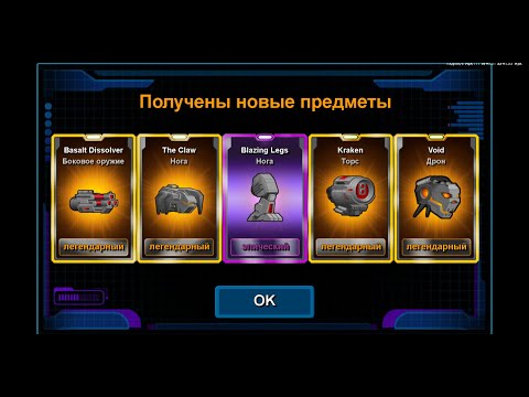 Видео: Super Mechs. Прокачал нулёвый аккаунт на 20к токенов! Очени хороший дроп!