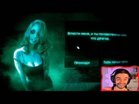 Видео: Narek запустил к себе милфу ) no i'm not a human #3