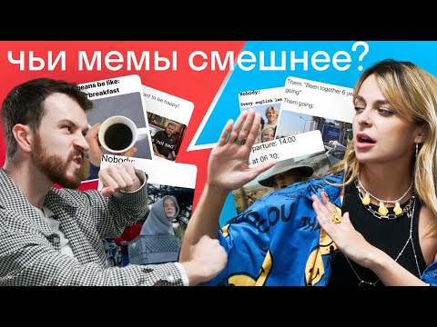 Видео: БИТВА МЕМОВ 3: что смешнее: Канье, Черная Вдова, Олимпиада или ЖИЗА