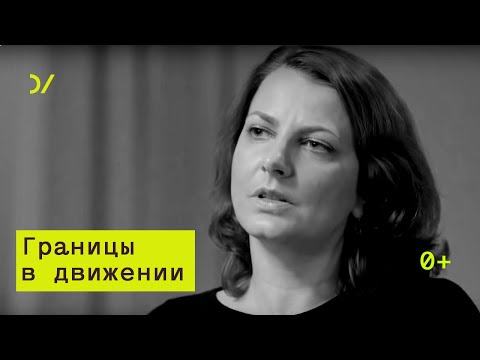 Видео: О признании других –  Екатерина Деминцева