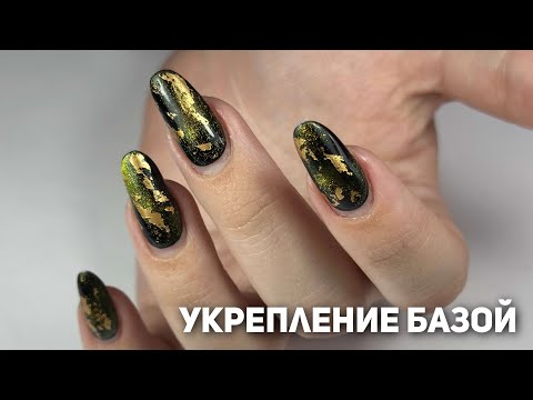 Видео: УКРЕПЛЕНИЕ БАЗОЙ.. Виктория Авдеева