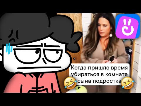 Видео: Видео Кончится, Если я Засмеюсь с ВК Клипов...