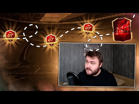 Видео: Через две WL к топу Серии А! | EA FC 25