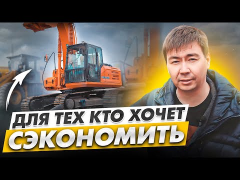 Видео: За что выбирают экскаватор LONKING? Обзор экскаватора LONKING 6225 N