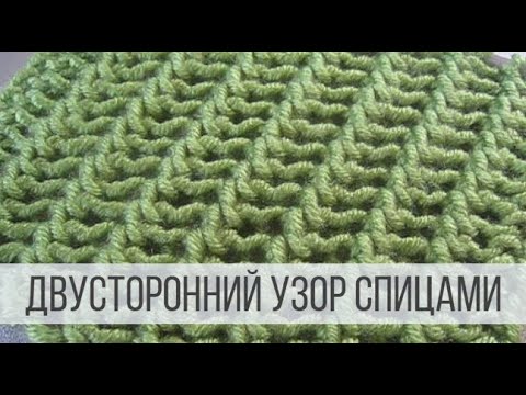 Видео: Лаконичный ажур для аксессуаров